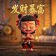玩棋图片